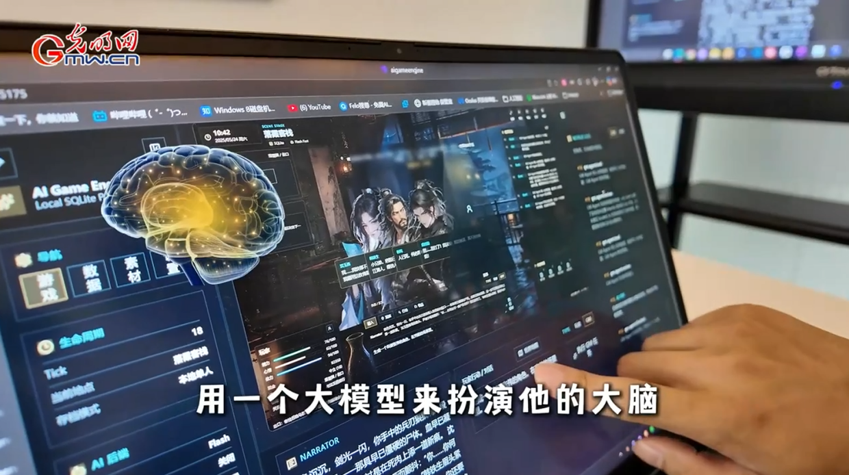 行行出状元｜AIGC系统应用员由东朔：AI 游戏世界的 “赛博包工头”