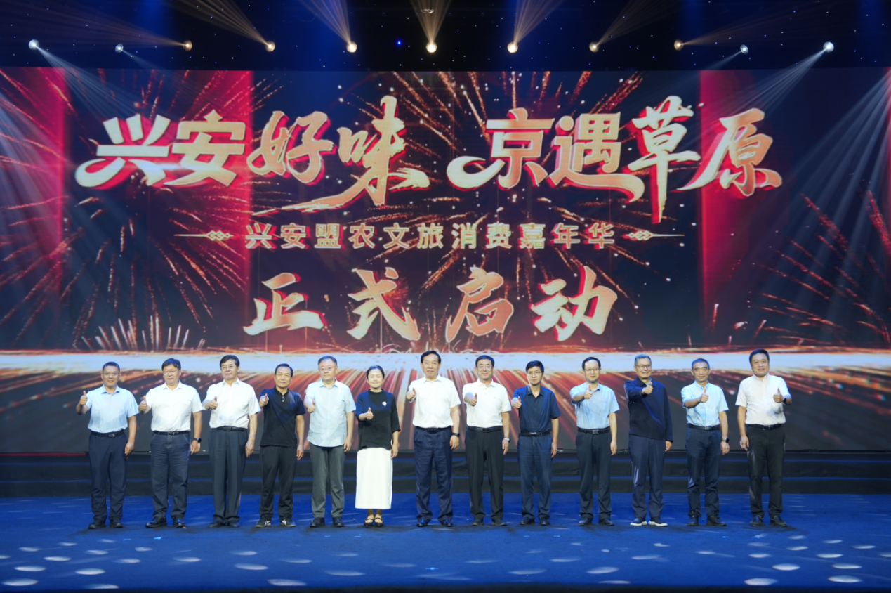 京蒙协作助力北疆好物走向全国