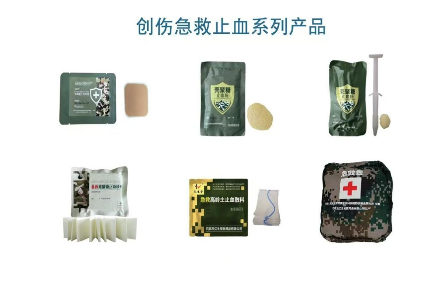 国产战创伤快速止血产品的技术突围与市场破局 ——科技赋能防灾减灾媒体行走进亿生堂