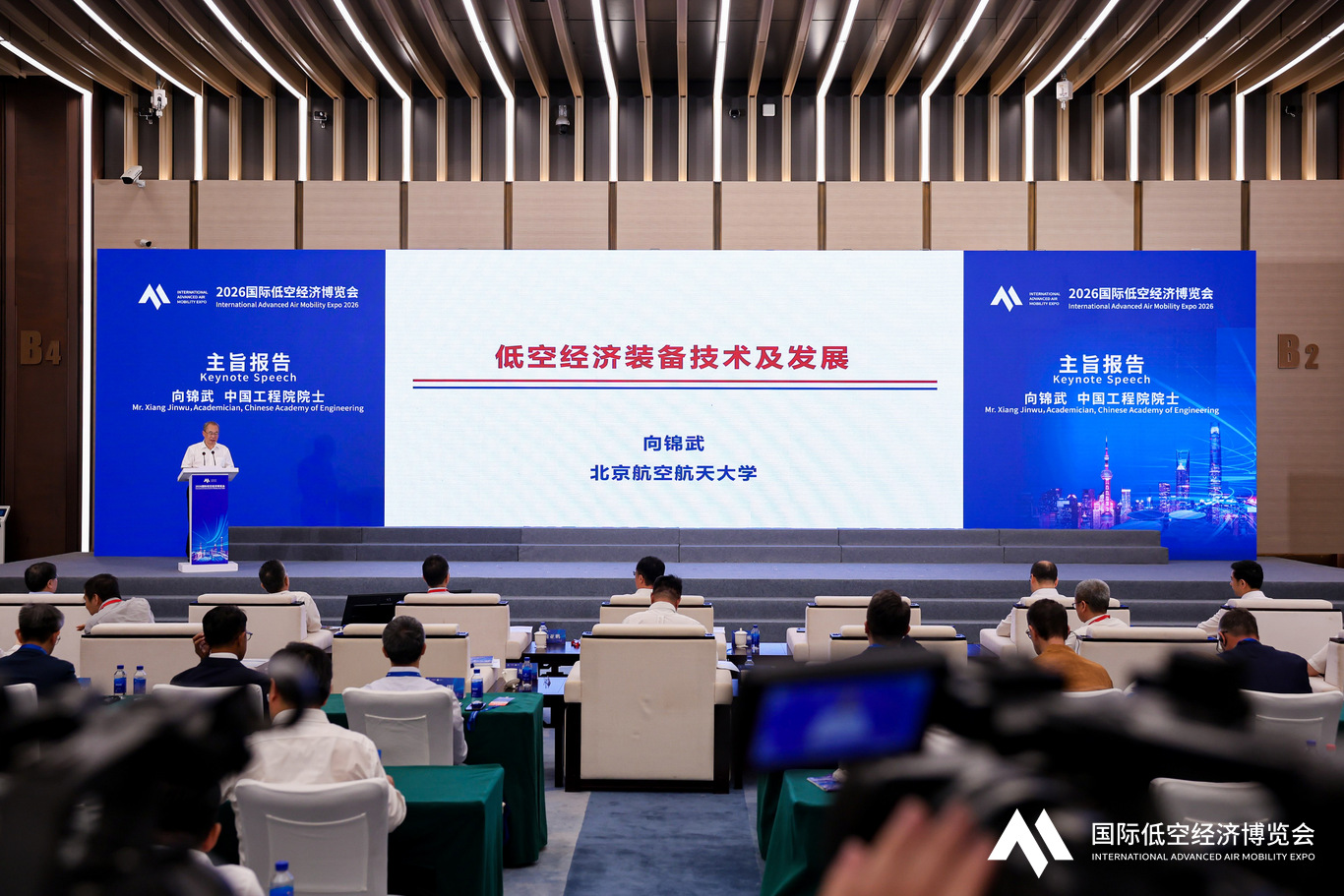 科技观察｜从“起飞”到“落地”，低空经济如何实现关键一跃？