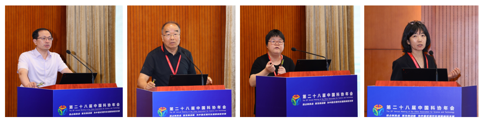 科协年会|“绿色高性能计算技术”专题论坛举办