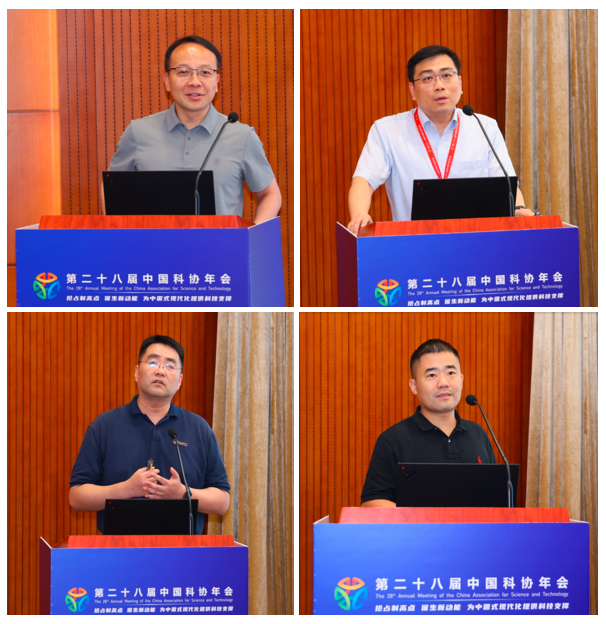 科协年会|“可信高效人工智能技术及其应用”专题论坛举办