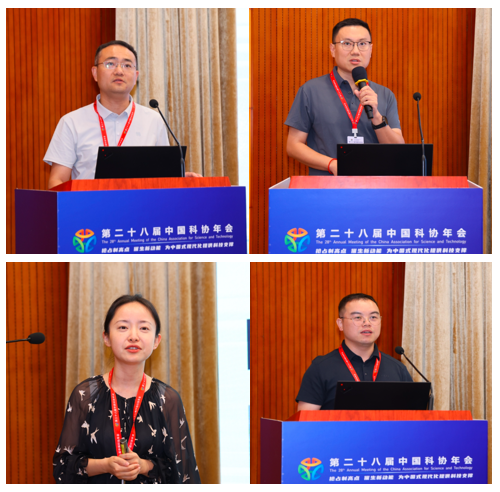 科协年会|“可信高效人工智能技术及其应用”专题论坛举办