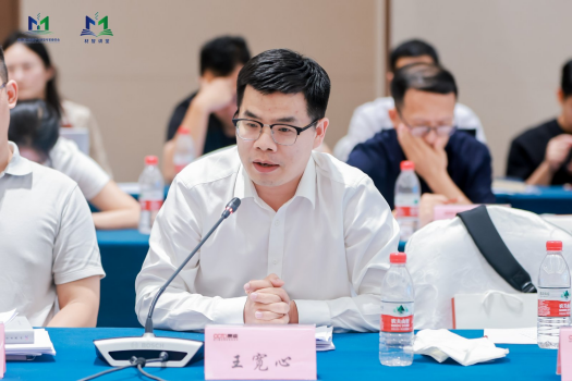 “材智讲堂”（第二期）在京召开 聚焦原材料行业工业智能体发展