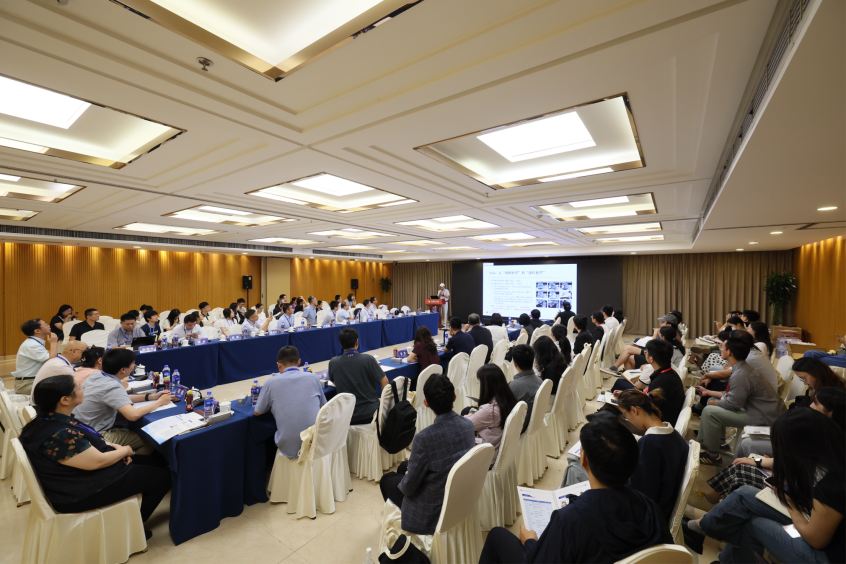 中国科协年会“人工智能基础（数理/认知/神经科学等）”专题论坛举办