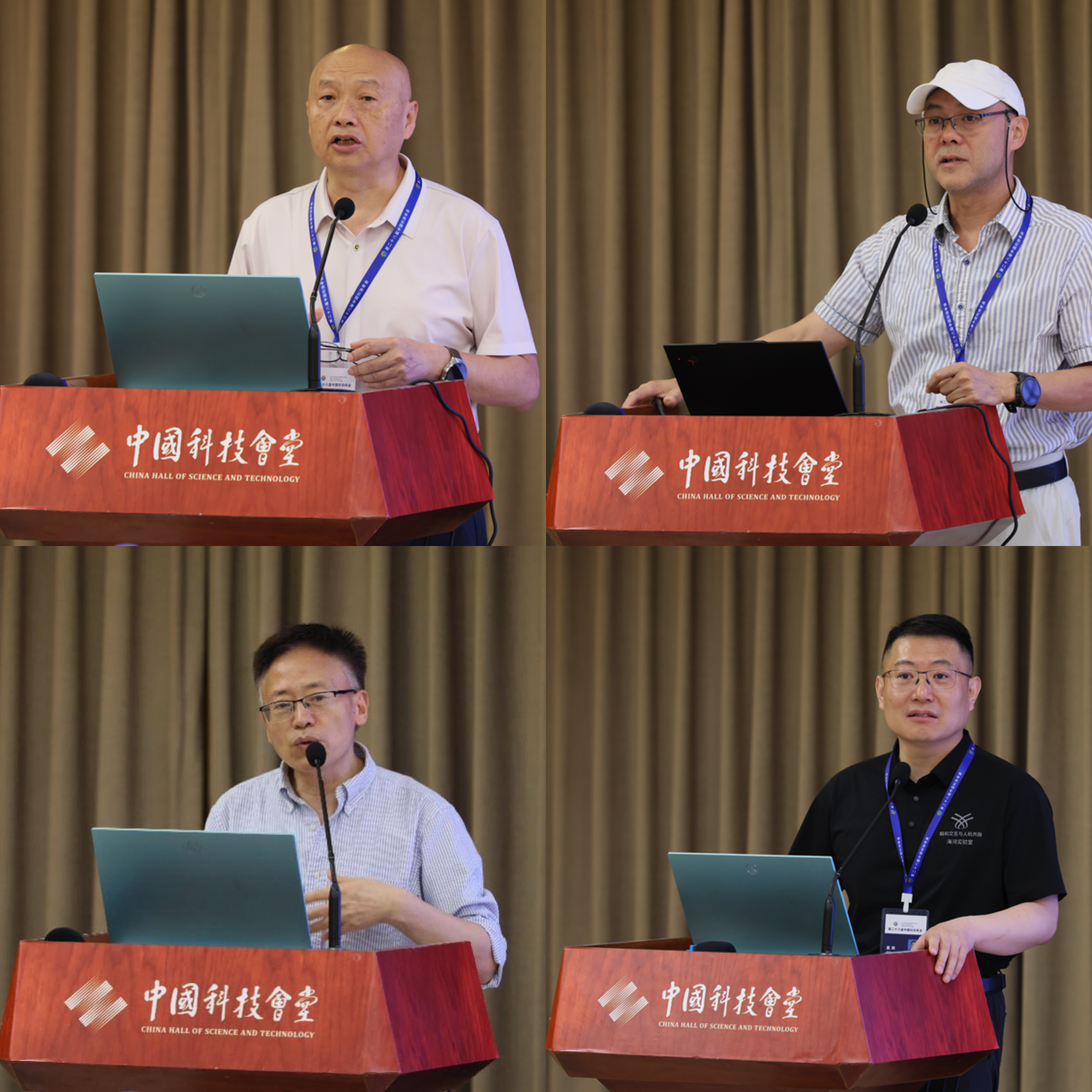 中国科协年会“人工智能基础（数理/认知/神经科学等）”专题论坛举办