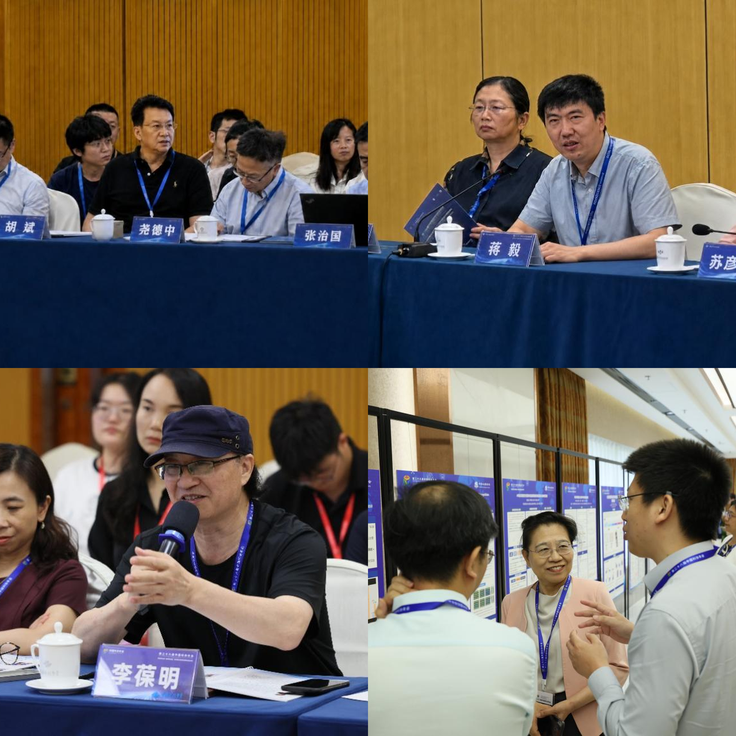 中国科协年会“人工智能基础（数理/认知/神经科学等）”专题论坛举办