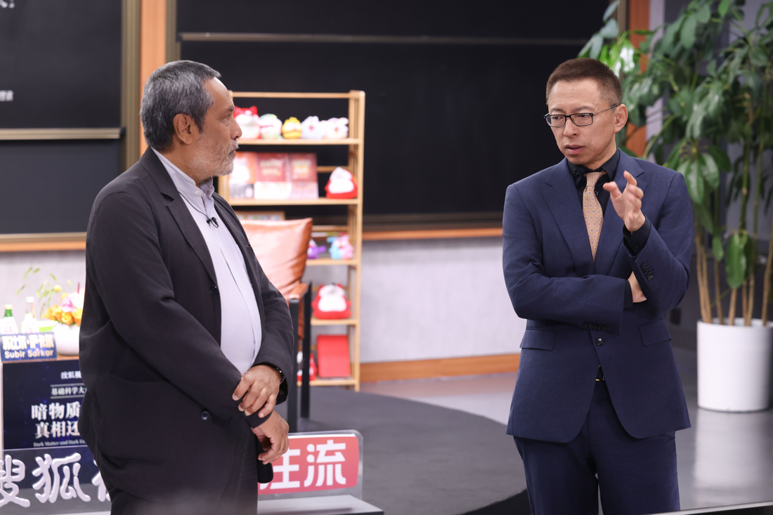 暗物质真的存在吗？暗能量只是幻象？张朝阳对话宇宙学家苏比尔·萨卡尔&nbsp;