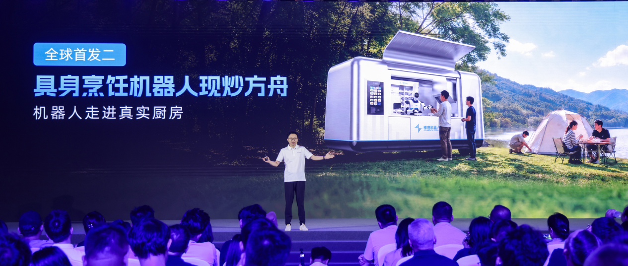 橡鹿杨建成：从厨房出发，具身智能如何走向真实世界丨WRC演讲实录