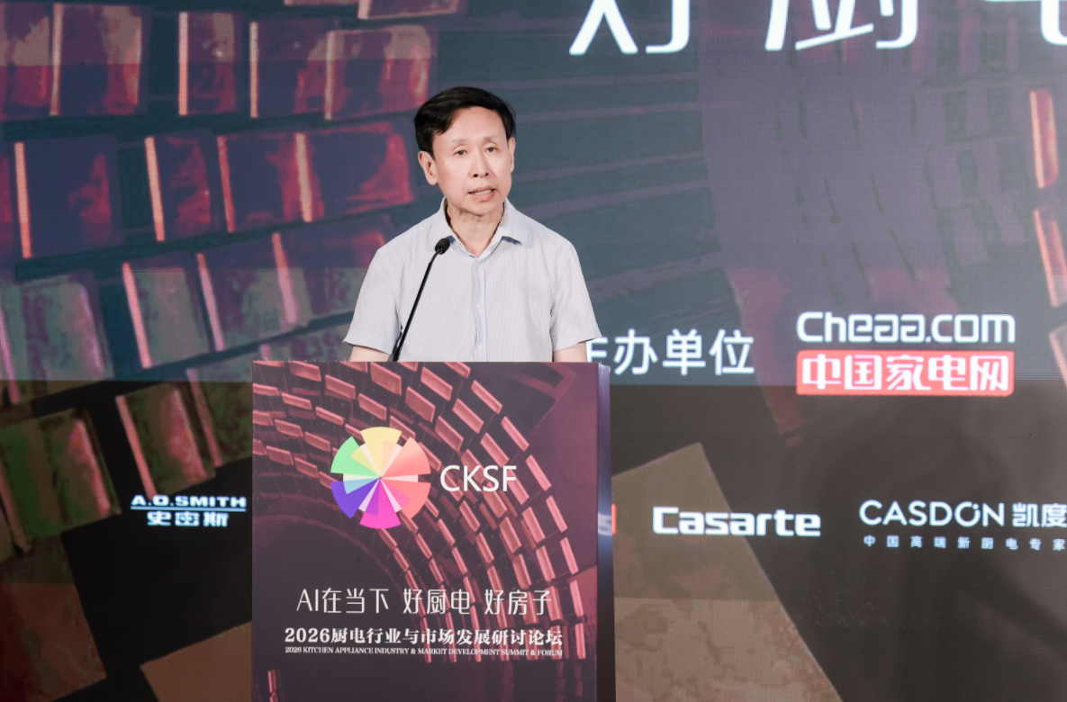 AI叠加“好房子”，厨电的下半场