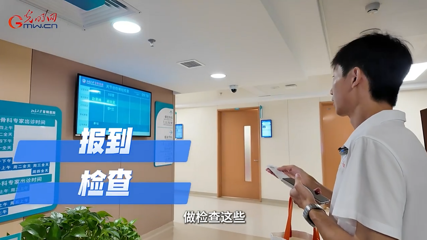 行行出状元｜陪诊师韩依桐：医患之间的暖心 “翻译官”
