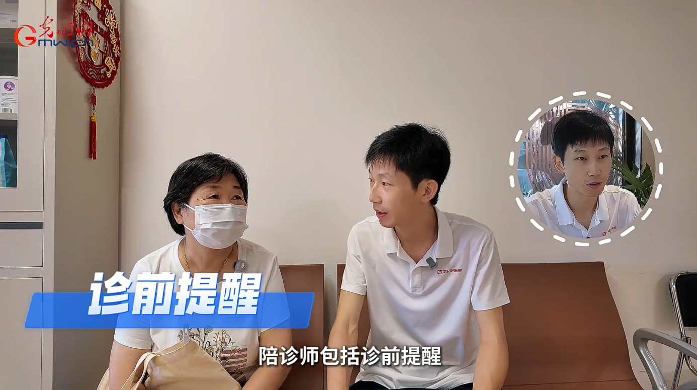 行行出状元｜陪诊师韩依桐：医患之间的暖心 “翻译官”