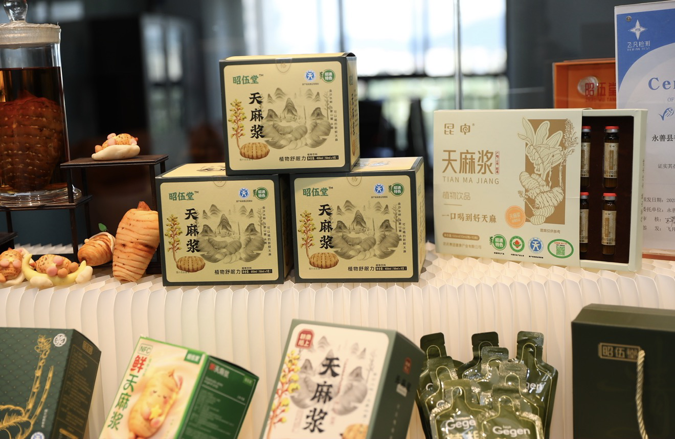 从卖原料到卖品牌，昭通天麻全链条提质升级