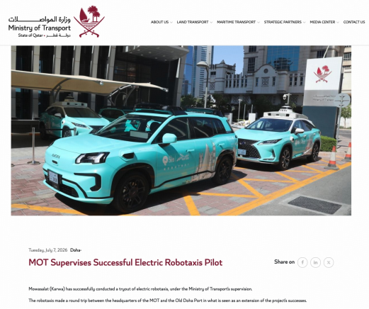 从中国到中东:全无人驾驶Robotaxi多哈首秀 从中国到中东:全无人驾驶Robotaxi多哈首秀