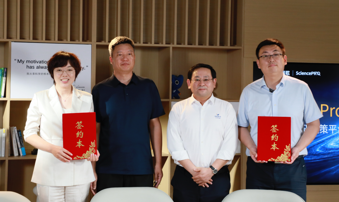 打通科研创新全链条 中科闻歌发布一站式科研决策平台
