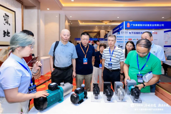 第十八届中国冷暖产业发展峰会落幕 共探产业高质量发展路径 第十八届中国冷暖产业发展峰会落幕 共探产业高质量发展路径