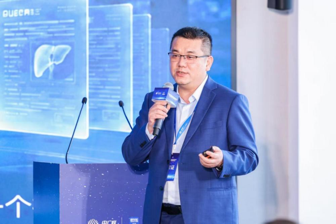 健康中国数据共建共享星河思享汇在京举办