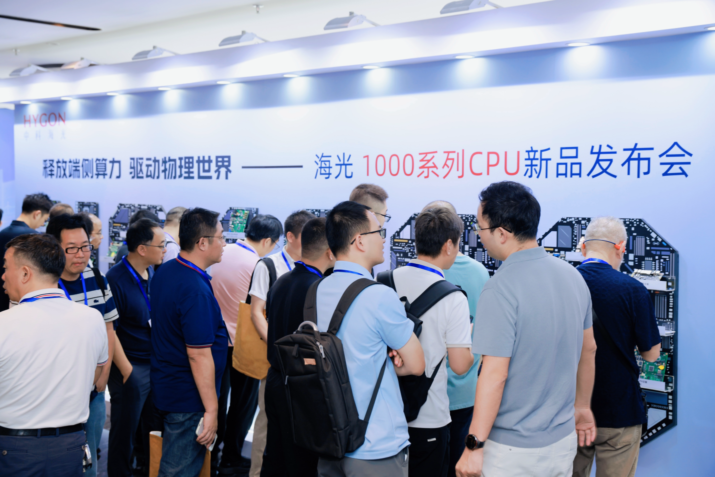 填补嵌入式算力工业控制短板，海光发布1000系列CPU