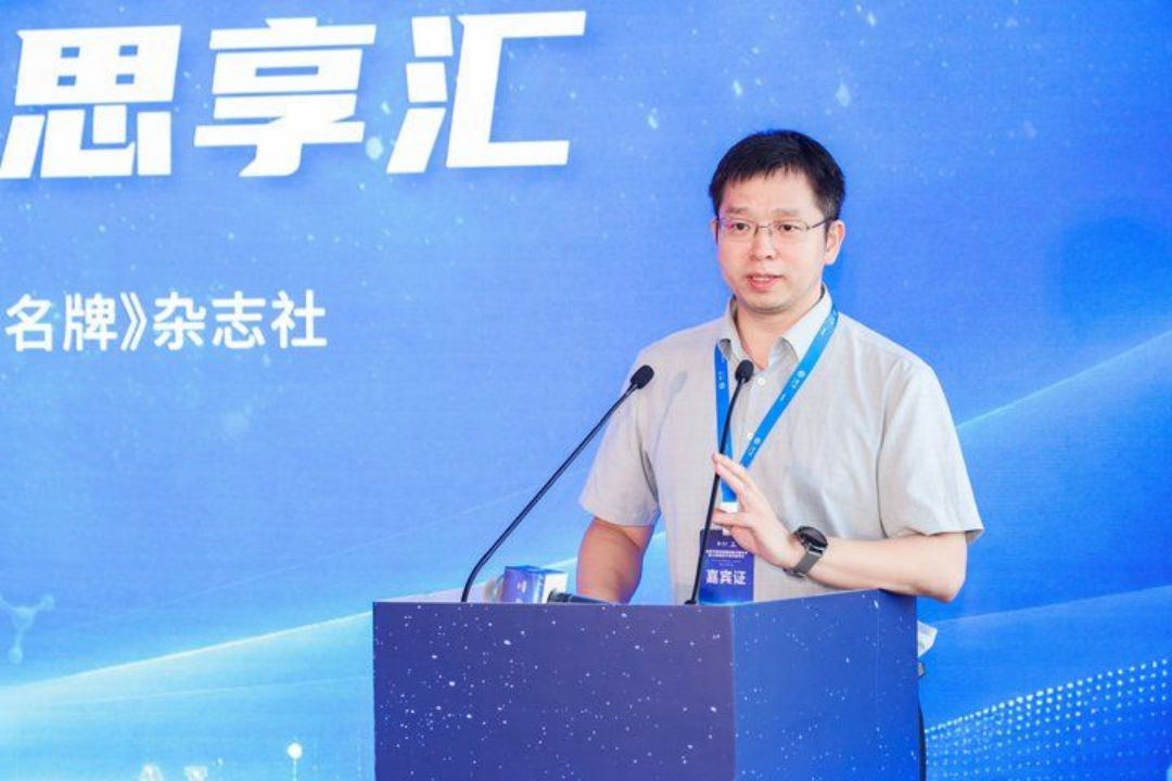 健康中国数据共建共享星河思享汇在京举办