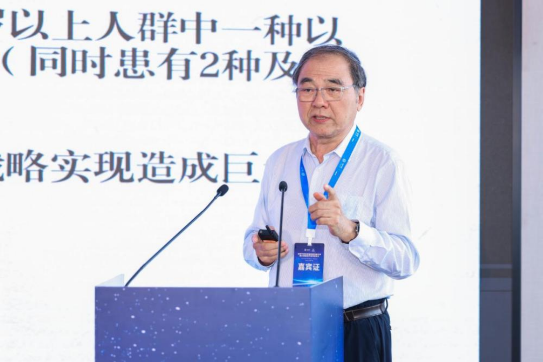 健康中国数据共建共享星河思享汇在京举办