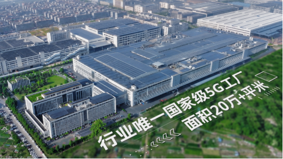 王力安防创下全球首个入户门类吉尼斯世界纪录,树立居家安防新标尺 王力安防创下全球首个入户门类吉尼斯世界纪录,树立居家安防新标尺