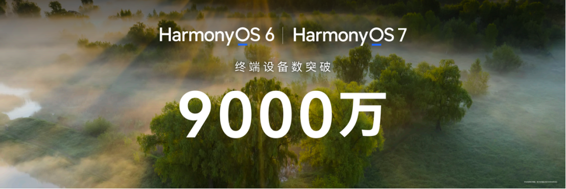 心中有光,踏光同行:读懂华为Mate系列背后的精神密码 心中有光,踏光同行:读懂华为Mate系列背后的精神密码
