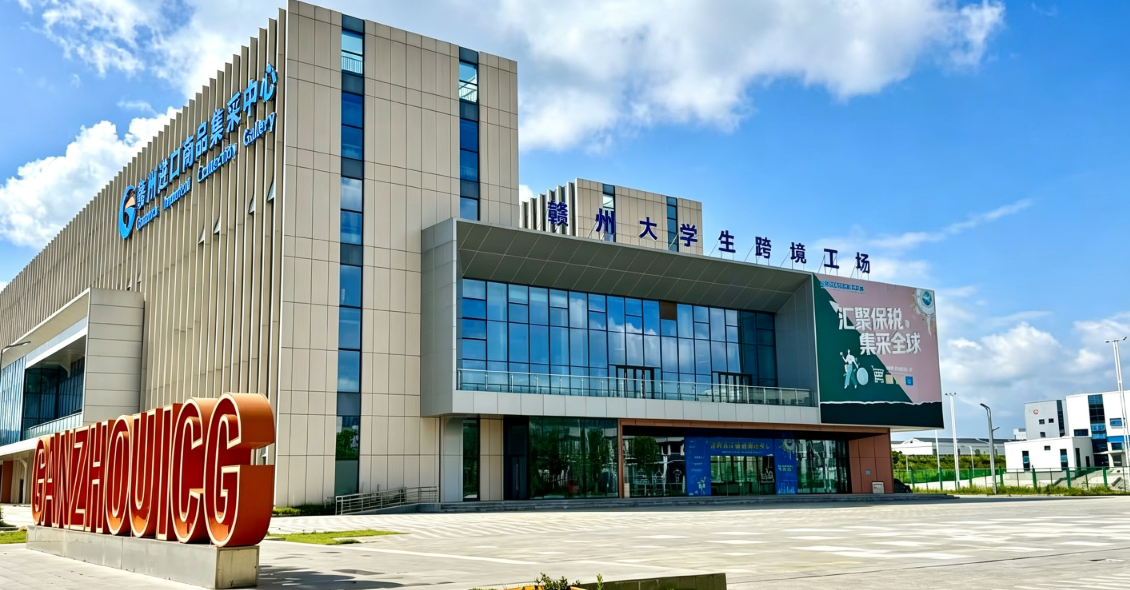 江西南康：大学生跨境工场助力青年人才创业