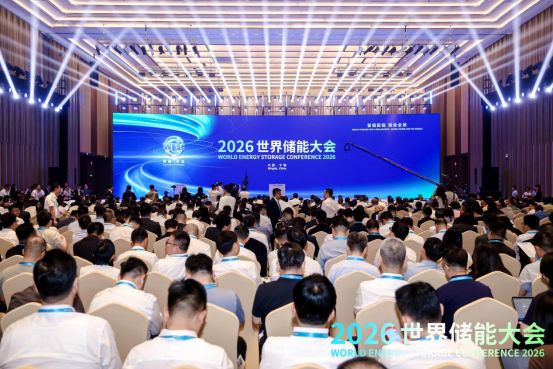 2026世界储能大会在福建宁德开幕 18个产业项目集中对接 2026世界储能大会在福建宁德开幕 18个产业项目集中对接