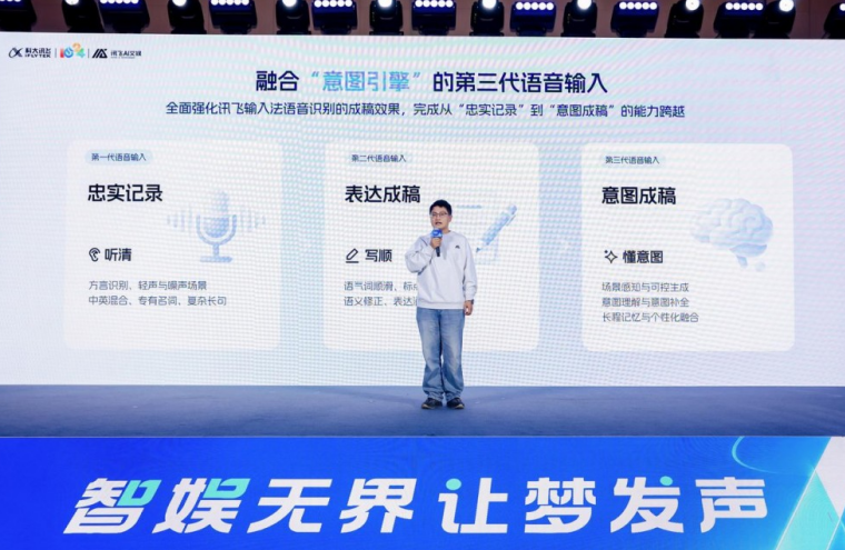 科技观察｜小小输入框，藏着人机协作新边界