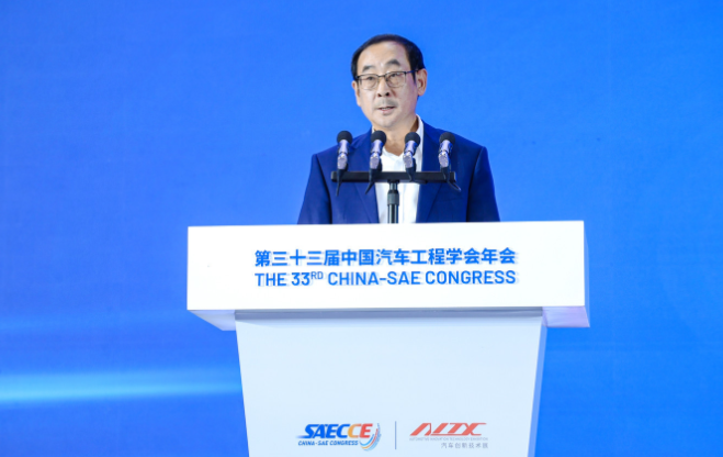 中国汽车工程学会理事长张进华：从技术驱动到场景牵引 重塑汽车创新体系